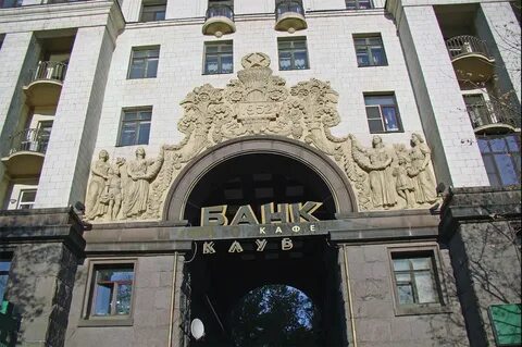 Живи высотке