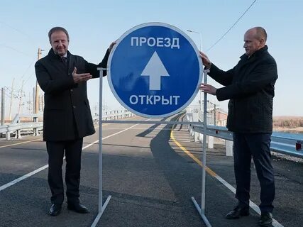 В какое время откроют движение