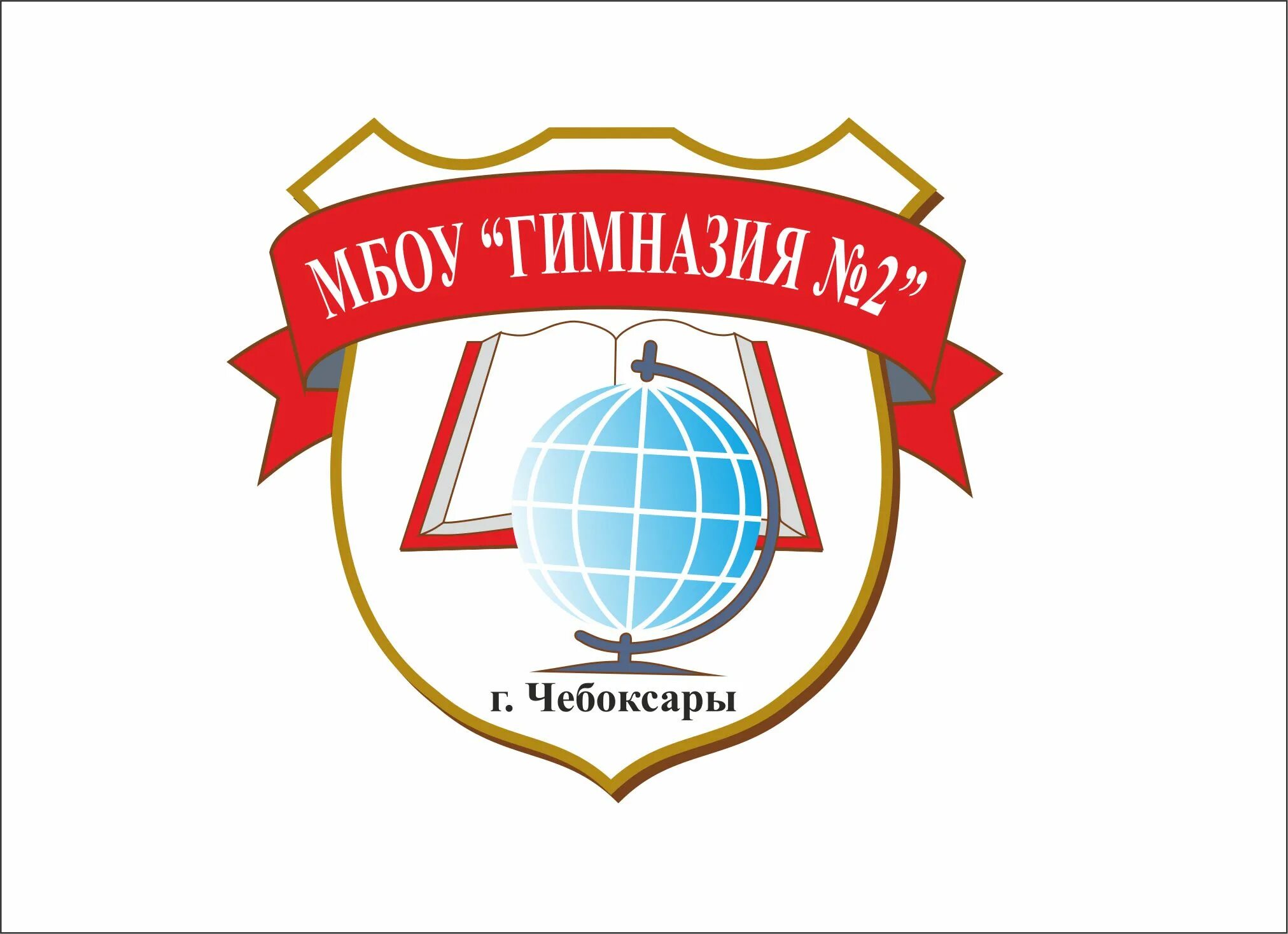 сайт гимназии 2 чебоксары
