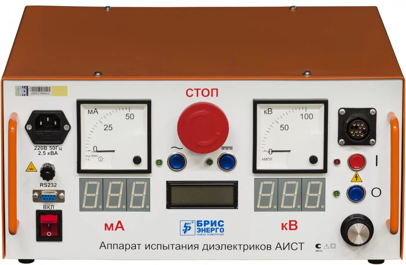 Установка аист. Аист снч 36. снч 60. аист снч 30. прибор для испытания кабеля из сшитого полиэтилена 10 кв.