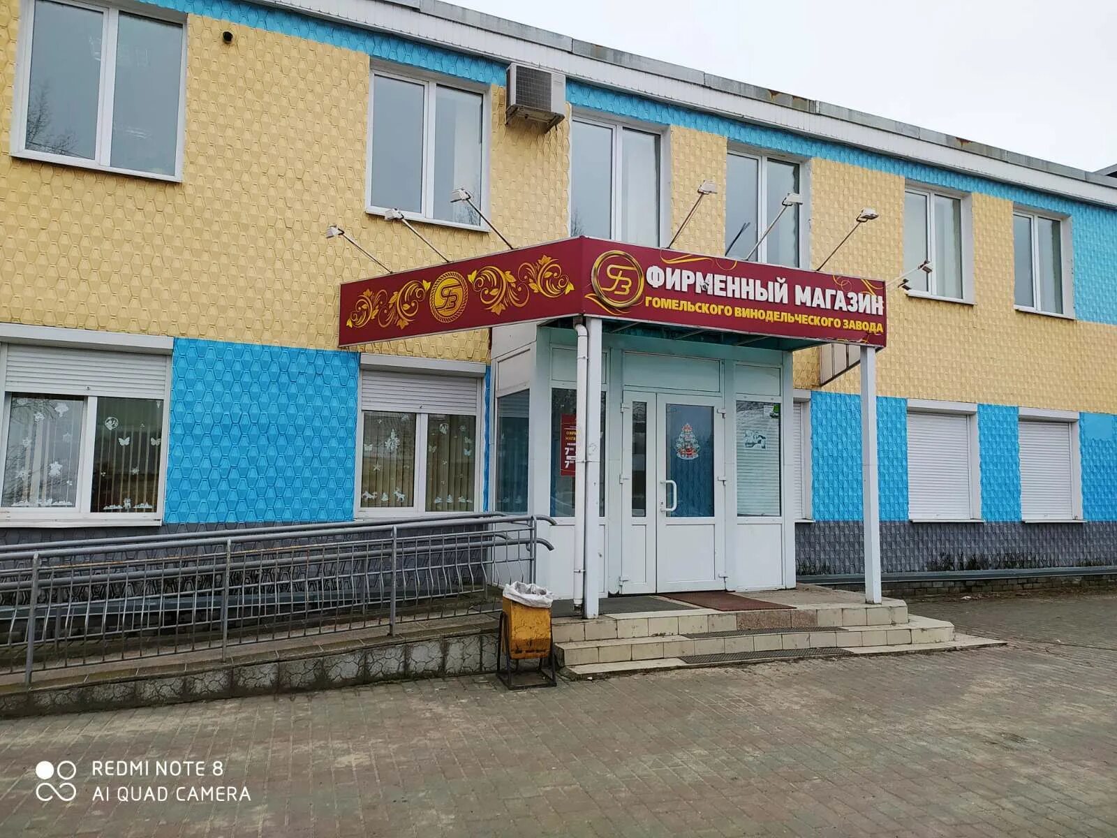 Город речица беларусь. Речица (гомельская область). Телефоны г речица. Речица гомельская область города белоруссии. Телефоны г речица.