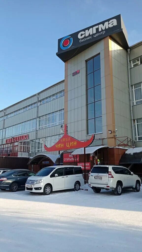 бц сигма ташкент. улица хоца намсараева 7а. сигма системы безопасности. тц сигма королев. сигма парк ижевск детский центр.