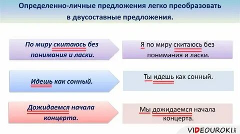 Но определенно