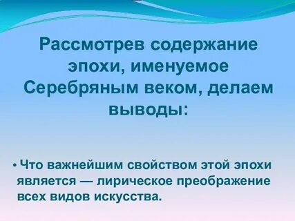 Рассмотреть содержание