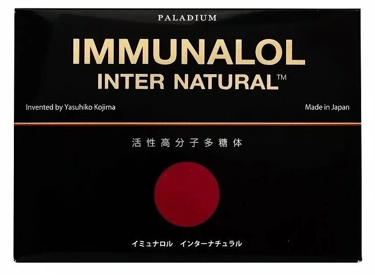 Immunalol inter natural. Саше Иммуналол Япония. Иммуналол Интернатураль порошок. Реналис паста. Препарат мозгтерапи.