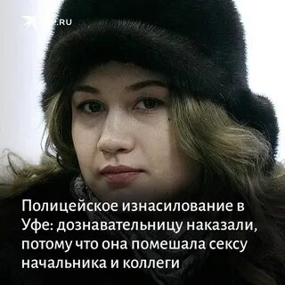Оклеветанная жена