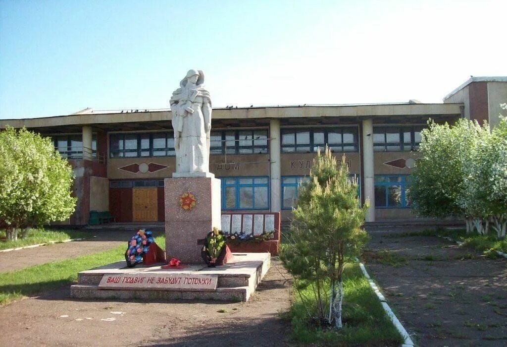 Омская обл омский р н красноярка с. Омская обл омский р н красноярка с. Красноярка омская область. Омская обл омский р н красноярка с. Омская обл омский р н красноярка с.