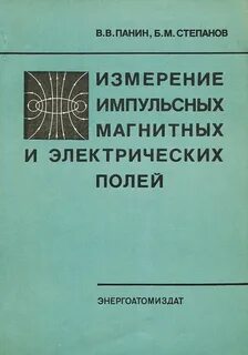 Книга бесплатное поле