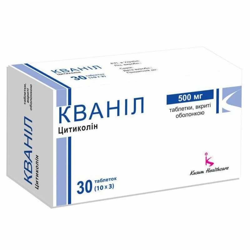 Кванил 500 инструкция по применению. Kwanil ampula. Кванил 500 инструкция по применению. Кванил 500. Лекарство кванил.