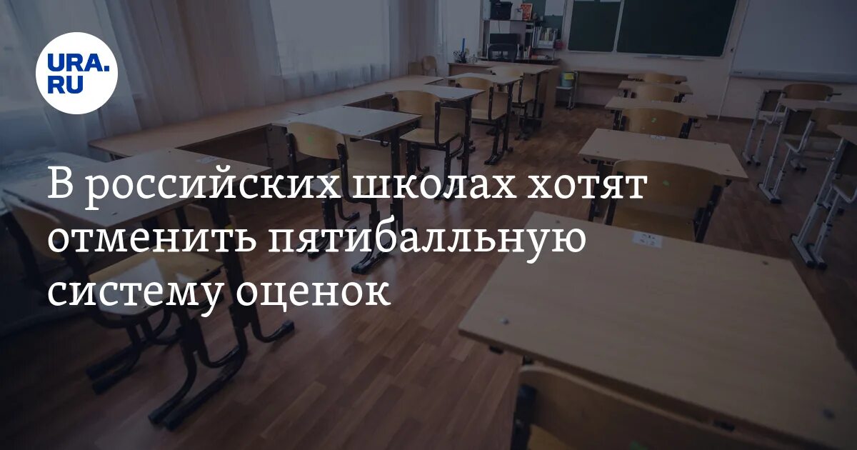 Школа не хочешь не сможешь