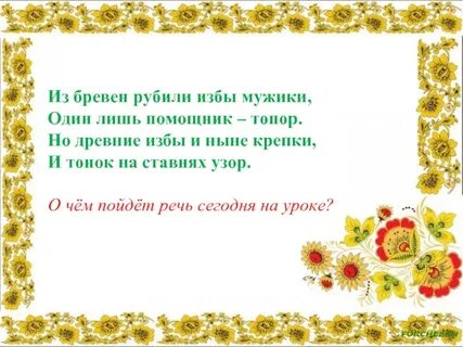 Фразы руби