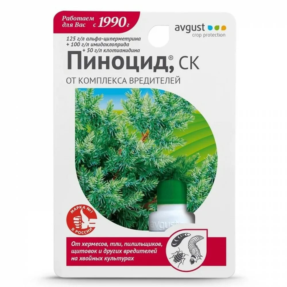 Средство для хвойных. Средство от вредителей хвойников avgust Пиноцид 50 мл. Пиноцид 2 мл (от вредителей на хвойных) августх200. Пиноцид 2 мл. Пиноцид 50мл (от вредителей на хвойных) август х30.