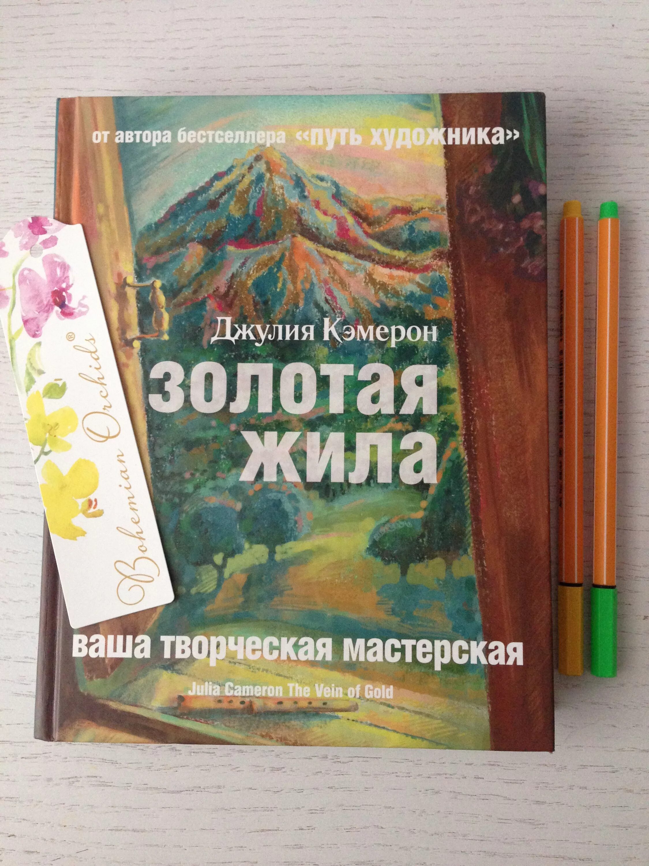 золотоносная руда урала. рудное золото в природе. золотая жила была. курс алиэкспресс. золото в земле.