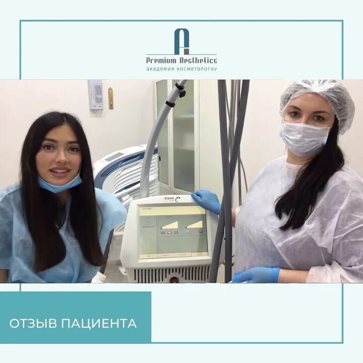 косметологи врачи москвы. шаруханова ася анваровна косметолог москва. косметолог москва инстаграм. косметолог ирина. филатова ирина викторовна.