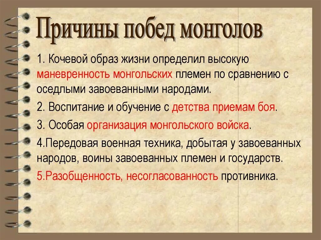 Значение оседлая. Кочевой и оседлый образ жизни. Отличия кочевого и оседлого образа жизни. Кочевой и оседлый образ жизни различия. Сравнить кочевой и оседлый образ жизни (+ и -).