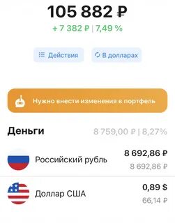Втб пополнение