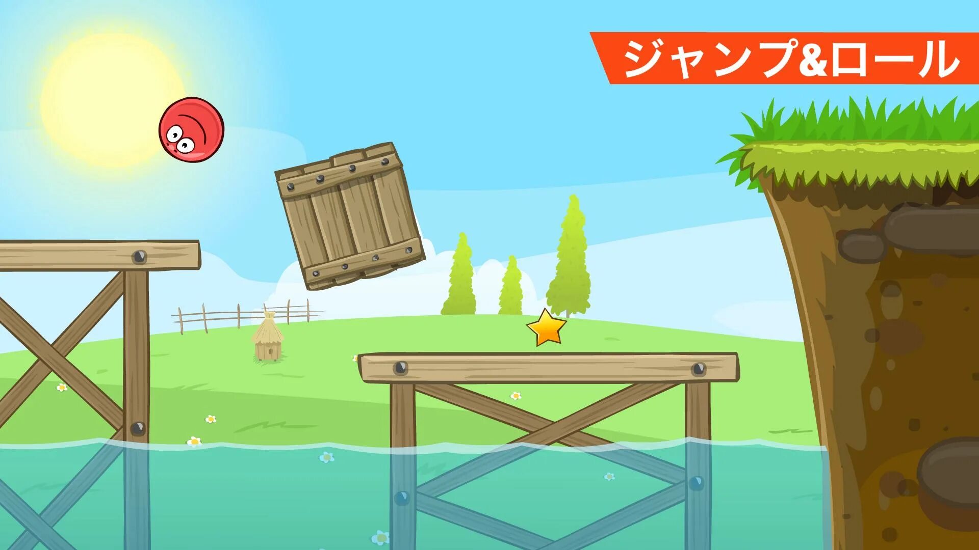 Red играет. Игра red ball. игра ред бол 4. играх игру red ball 4. красный мячик игра.
