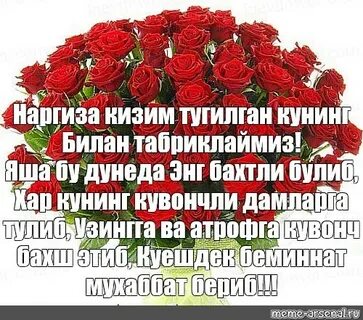Кун бугун