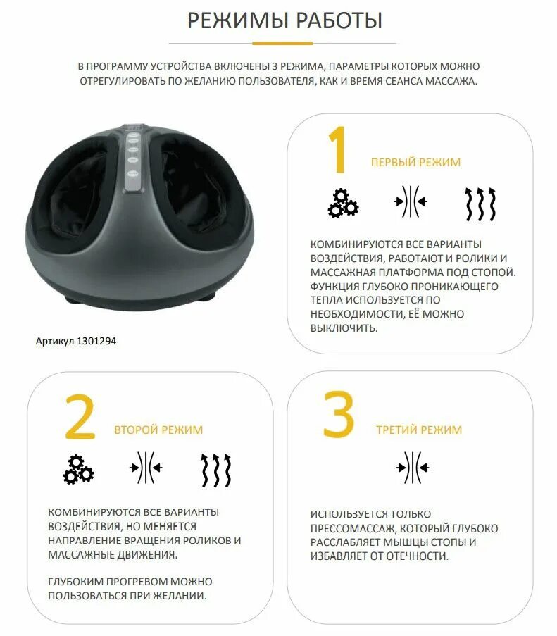 Массажер gezatone sky step amg718. Amg714 массажер для массажа ног "massage magic graphite" gezatone. Massage magic graphite. Massage magic graphite. Gezatone massage magic graphite amg714.