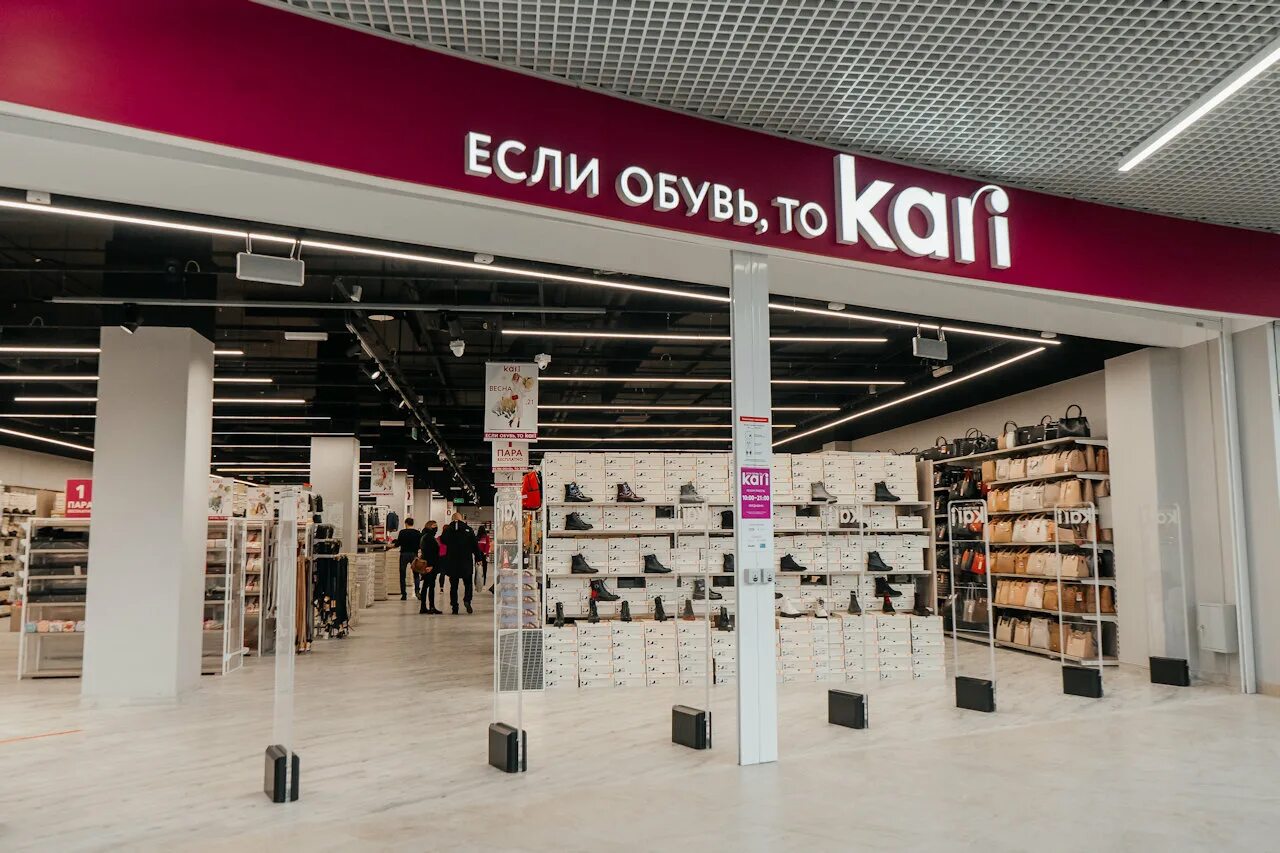Киров центр обувь. Магазин кари киров. кари дмитров. магазин кари в череповце. кари в вологде обувь.