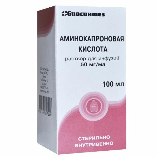 Аминокапроновая кислота инструкция отзывы. Аминокапроновая кислота 50 мг/мл. Аминокапроновая кислота 50 мг/мл 100 мл. Аминокапроновая кислота р-р 50мг/мл-100мл. Аминокапроновая кислота р-р д/инф 50мг/мл 100мл 1.