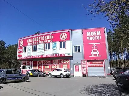 Аренда дзержинск нижегородская область