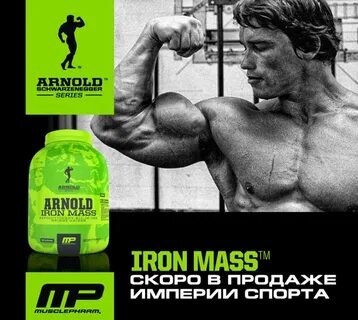 Iron mass