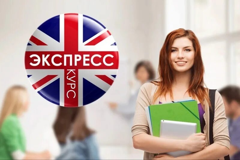 Really learn english