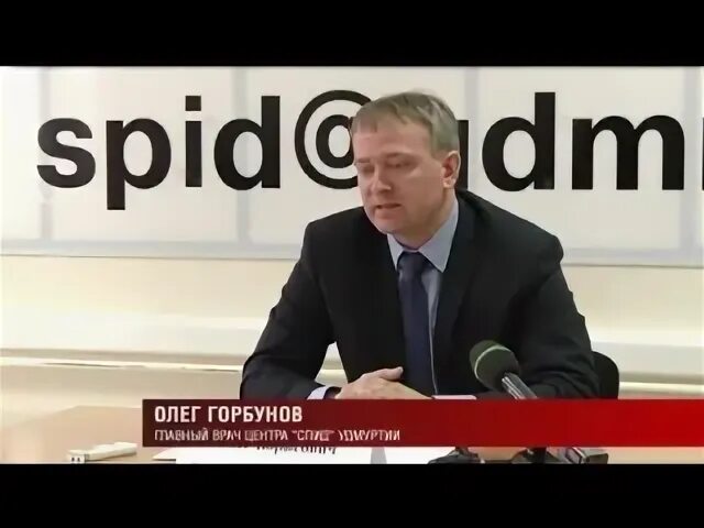 Спид ижевск