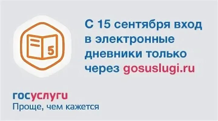 Гис эо сыктывкар образование электронное. Гис эо электронное образование. гис эо электронное образование коми. электронный дневник сыктывкар. электронный дневник сыктывкар школа 21.