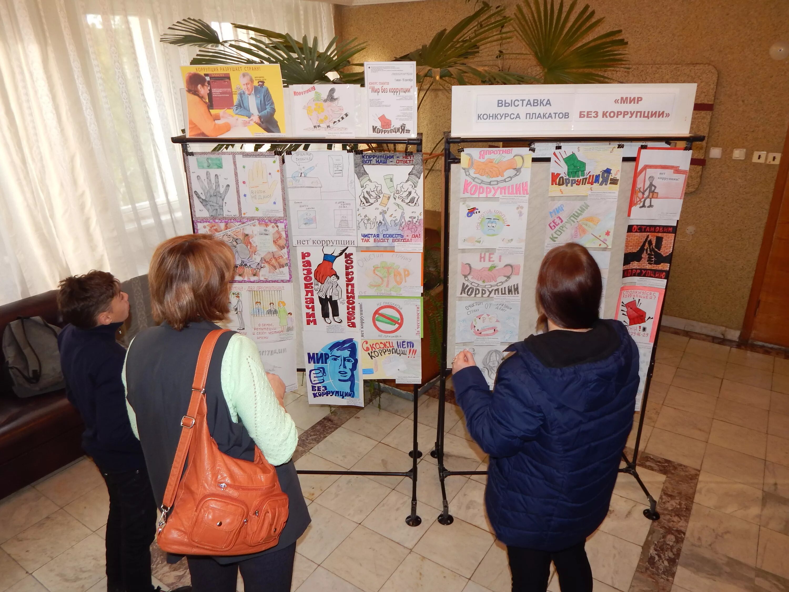 Мир без работы. Молодежная безработица. Безработица. Мир без работы. Мир без работы.