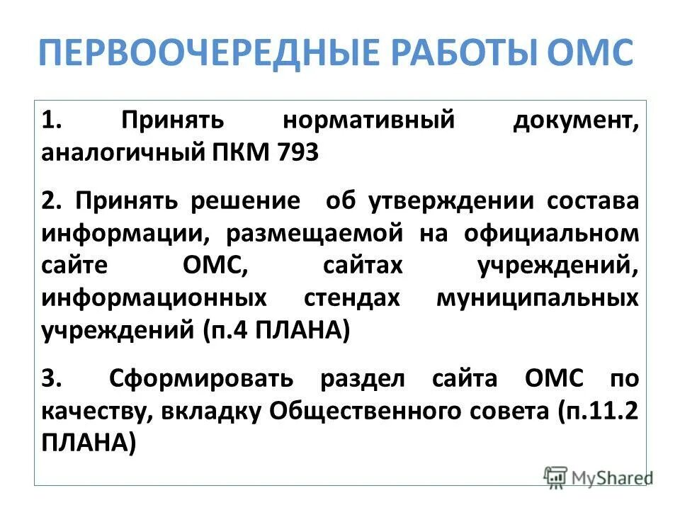 аналогичные документы. проверить правильность написания. признак аутентичного документа. сертификат соответствия качества продукции. образец обращения.