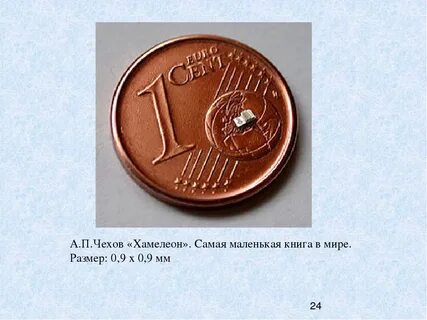 Маленькая книга ответов