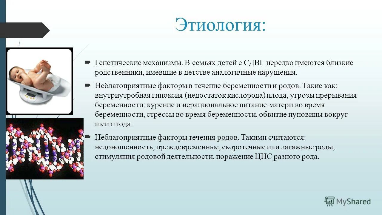 подобные нарушения