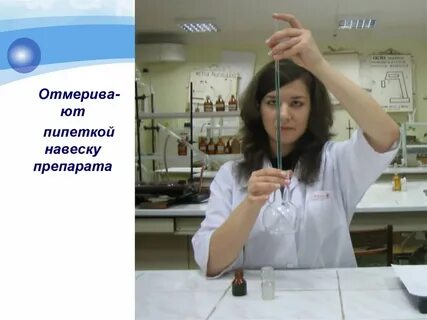 Набери пользоваться