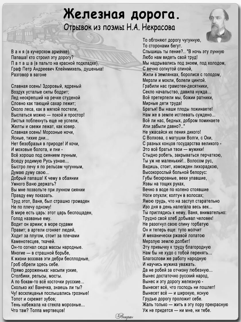 Братья вы наши плоды пожинаете