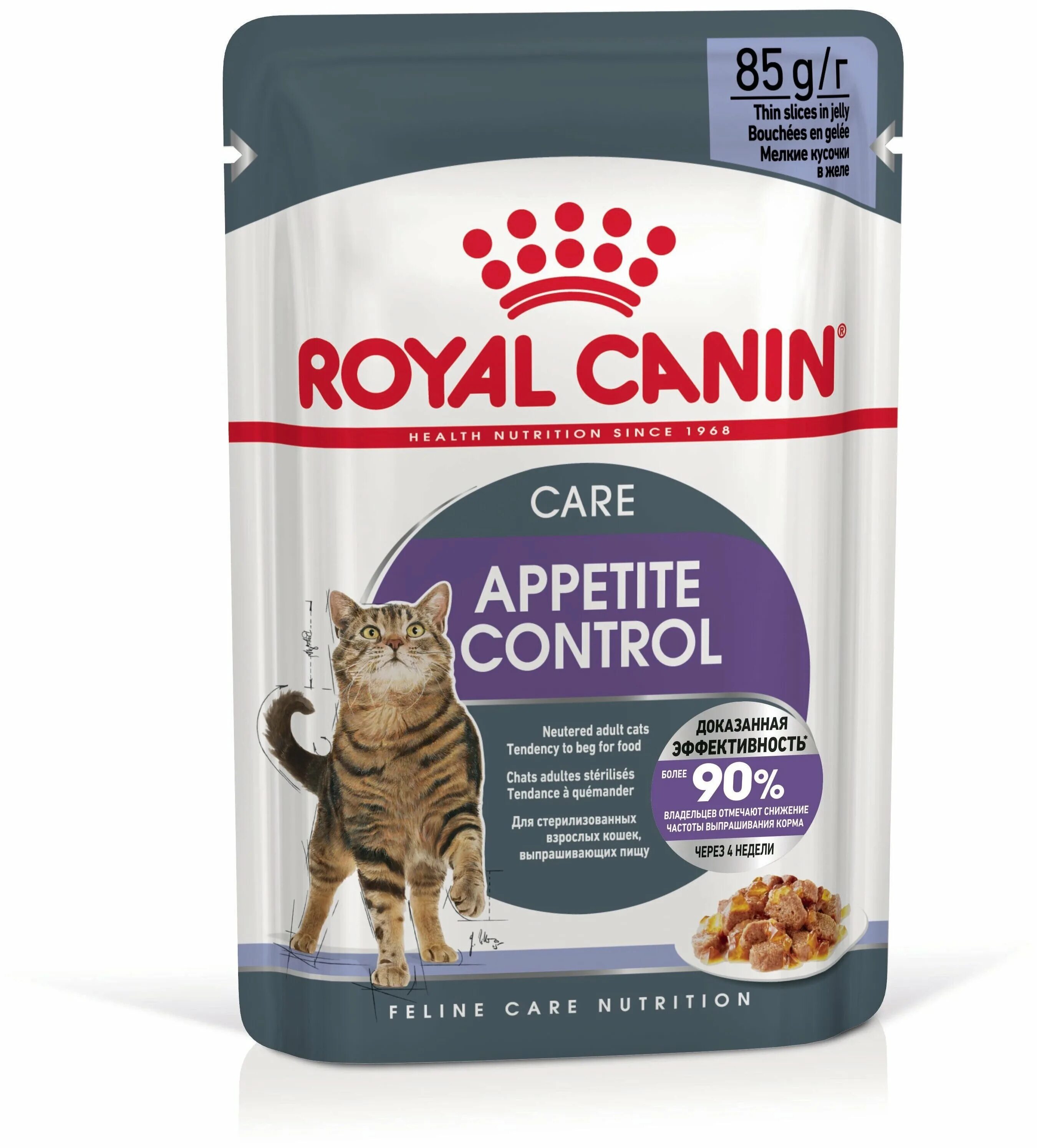 Роял желе. Роял Канин Лайт Вейт Кэа. Royal Canin Light Weight. Роял Канин для кошек мокрый корм. Роял Канин Лайт Вейт для кошек.