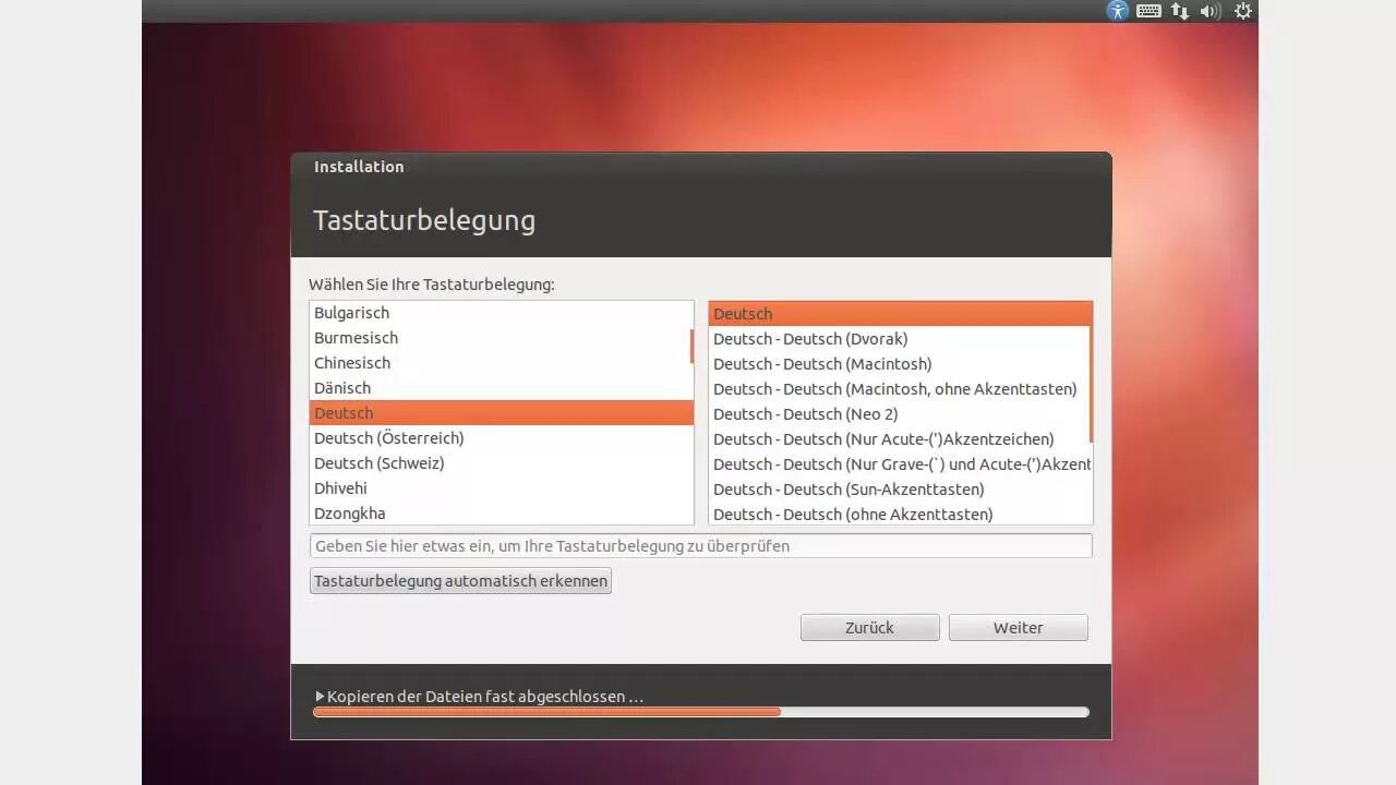 Ubuntu установка второй. Установка убунту. ubuntu системные требования. файлы в linux.