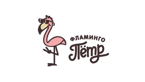 Фламинго на бардина