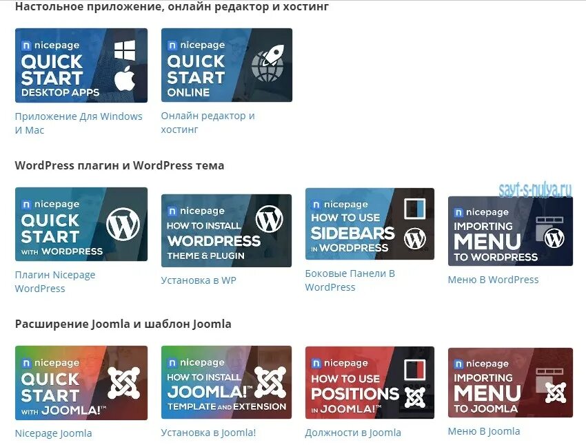 Адам карсон актер. Сайты на вордпресс. Nice page. Дизайн сайта на wordpress. Красивые сайты на wordpress.