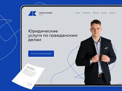 Агентство высоко