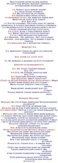 Сценарий на день мамы в детском саду