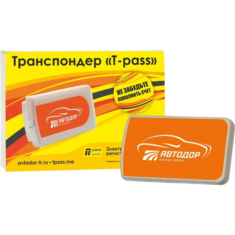 Т транспондер. Транспондер "t-Pass" (TRP-4010-00a). Транспондер Автодор t Pass. Транспондер "t-Pass" стандарт.