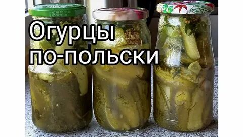 Переросшие огурцы с горчицей