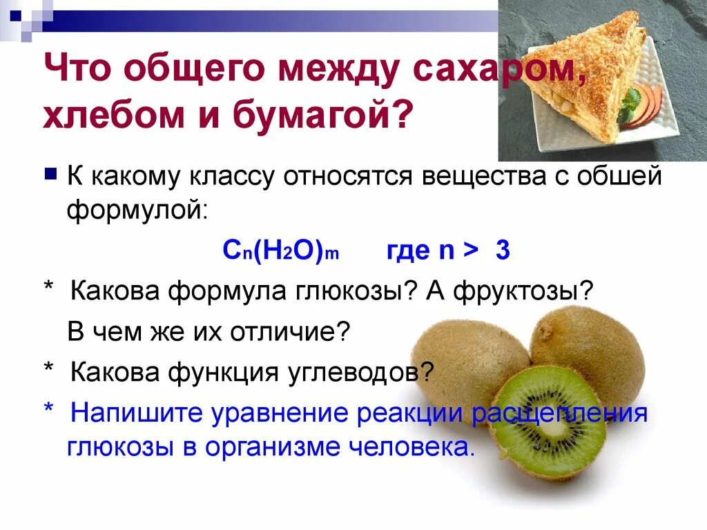 Что относятся к классу а