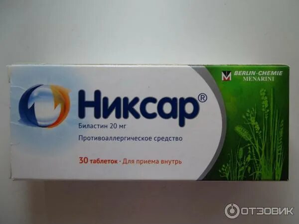 Реакция на новую доктрину. Реакция на новую доктрину