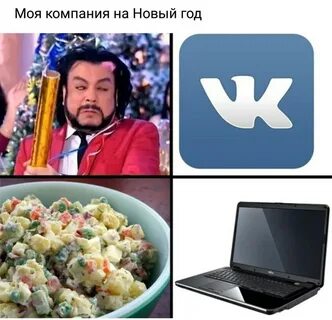 Где твоя компания