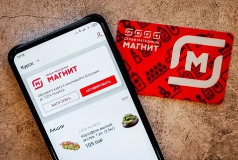 Как оформить карту на телефоне