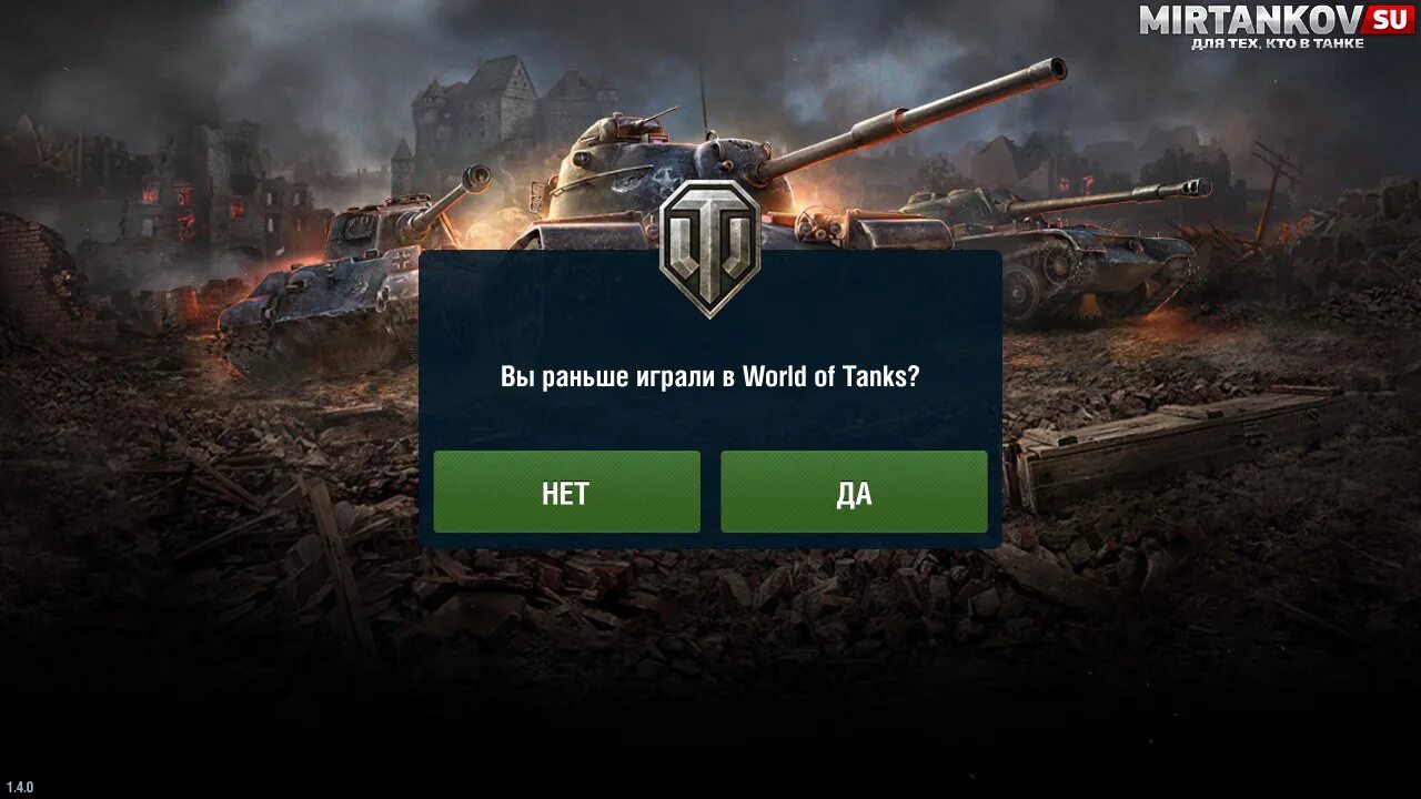 Wot blitz не работает. Танк блиц. Вот блиц. Tanks Blitz старые версии. Разработчики ворлд оф танк блиц.