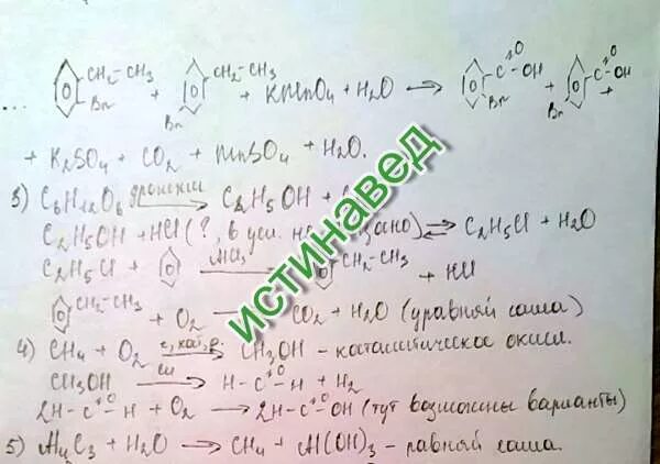 Kmno4 x1 x2 x3 x4